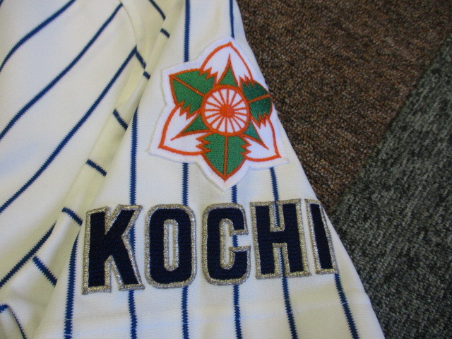 実使用！明徳義塾高校 野球部 ユニフォーム 高校野球 甲子園 名門 高知