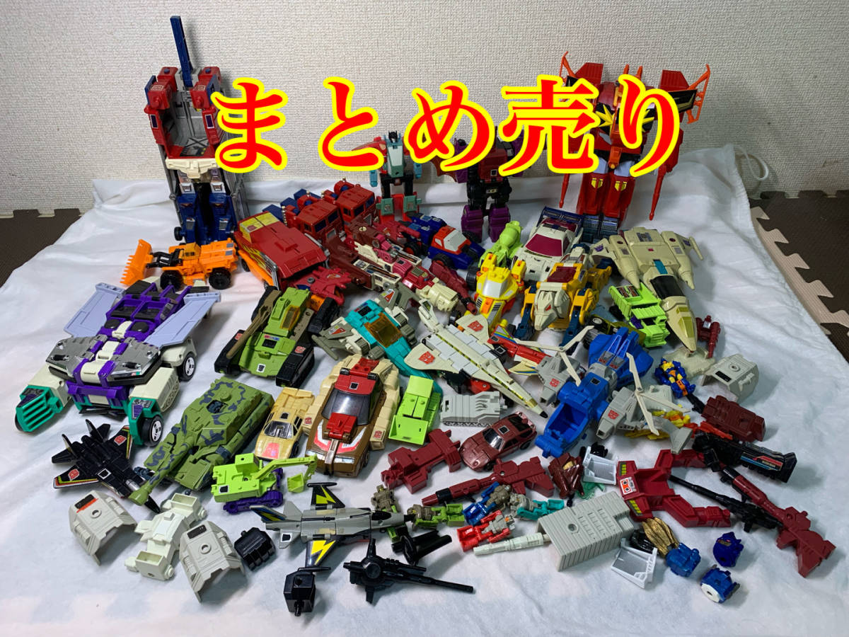 トランスフォーマー ジャンク品トランスフォーマーまとめ(9体