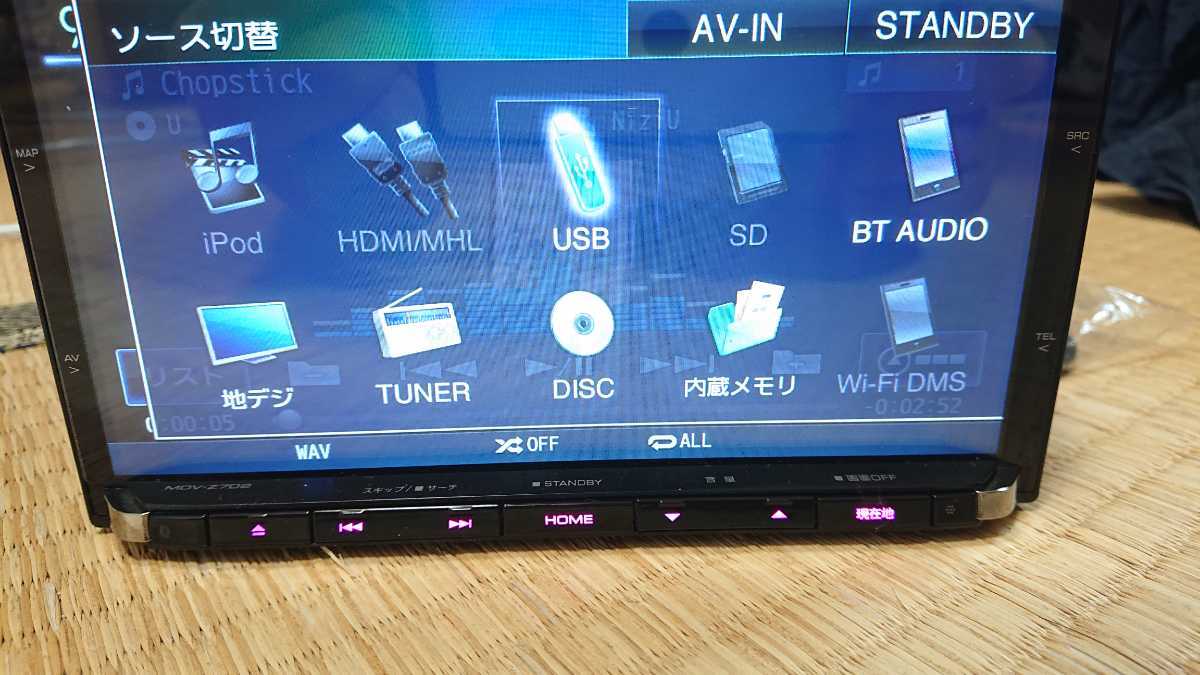 カーナビ ケンウッド ナビ MDV-Z702 2021年地図更新済 開通2022年