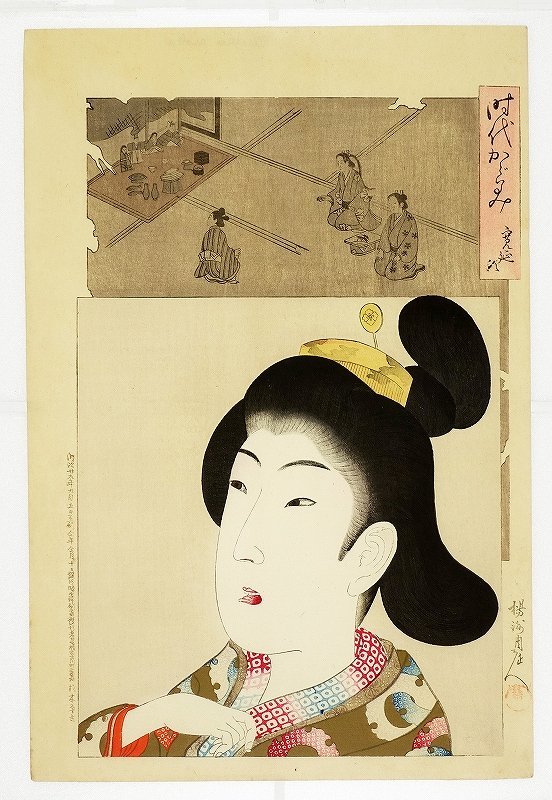 高品質，新品】 皆吉 志郎☆穂高山麓☆油彩（F3）