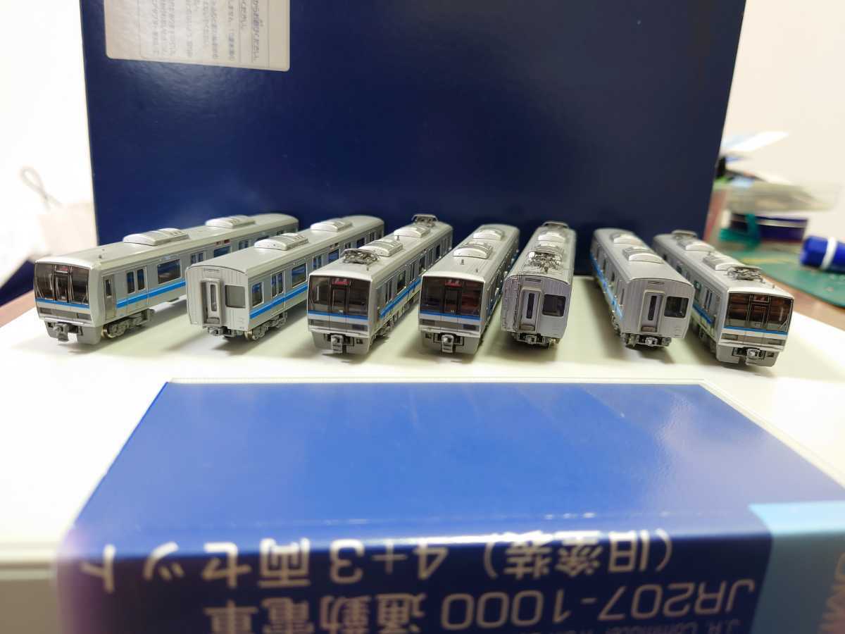 加工品、晩年再現」TOMIX 207系1000番台 旧塗装 7両セット(通勤形電車 