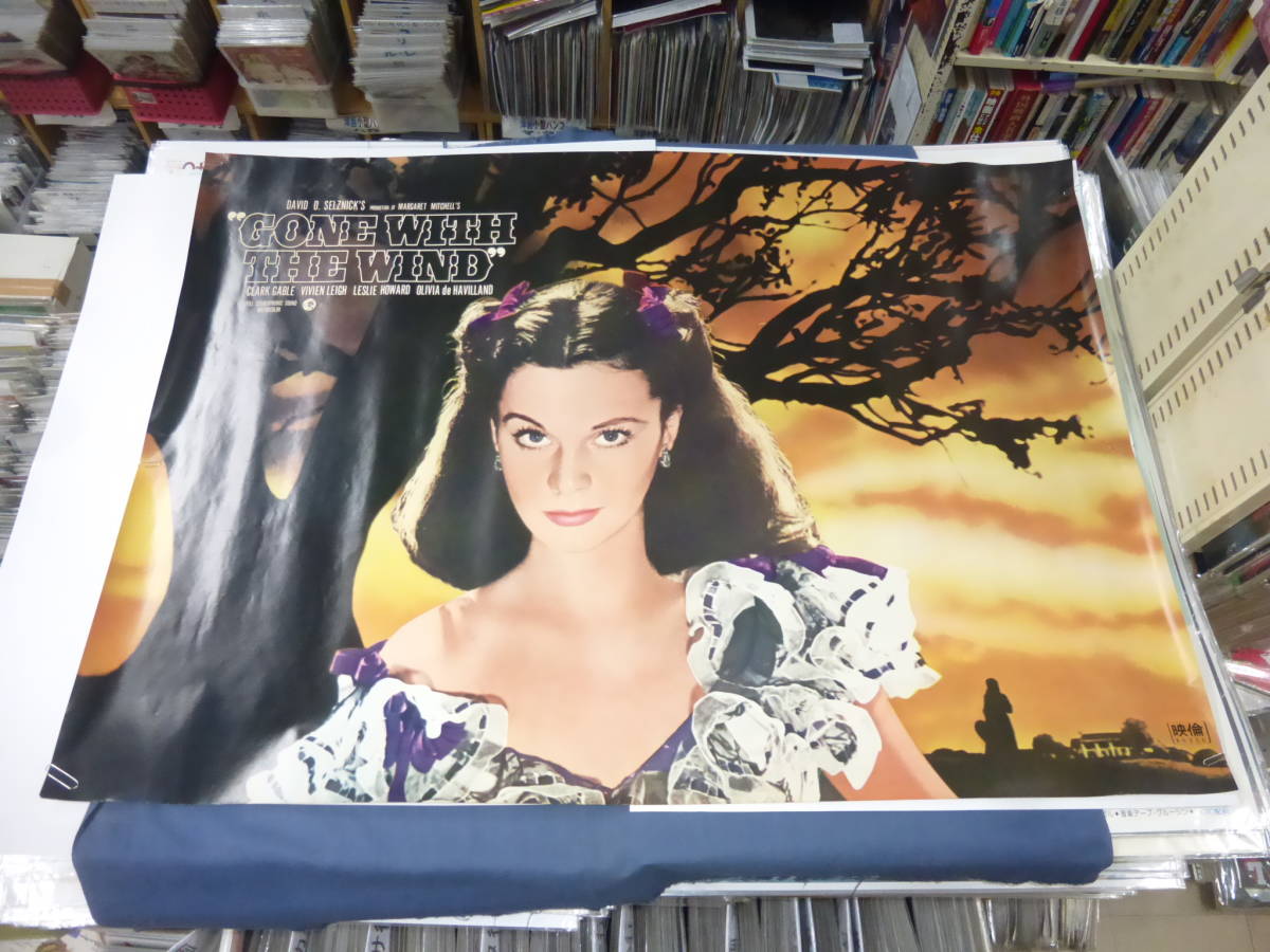 激安大特価，高品質 約B1映画ポスター 風と共に去りぬ ビビアン リー 1971年リバイバル Gone With the Wind(その他)｜売買されたオークション情報、yahooの商品情報をアーカイブ公開 - オークファン その他