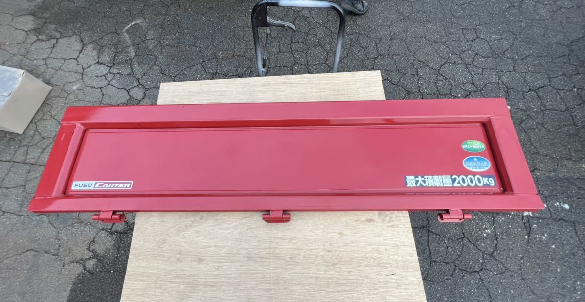 キャンター リアあおり 後方アオリ 新車外し品 新車外し 長期保管品 
