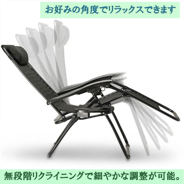 リクライニングチェア 2脚セット グレー 専用 アウトドアチェア