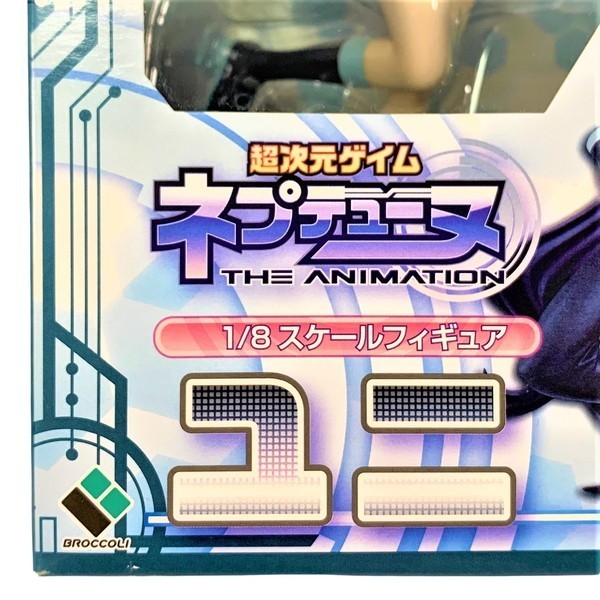 超次元ゲイム 1⁄8スケールフィギュア ネプテューヌ 1⁄8 | ブロッコリー ユニ ネプテューヌ「ユニ」寝起きVer ネプテューヌ「ユニ」寝起きVer. BOLグッズセット:公式ブロッコリーグッズの通販サイト|BROCCOLI 「超次元ゲイム powered by Happinet フィギュア| 完成品フィギュア