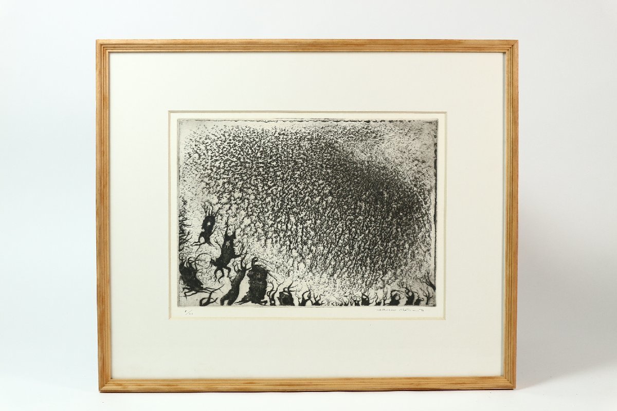 絵画買取・販売の小竹美術 増田誠「エッチング1」銅版画 多賀新「無題