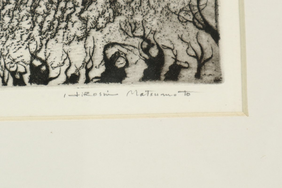 絵画買取・販売の小竹美術 増田誠「エッチング1」銅版画 多賀新「無題