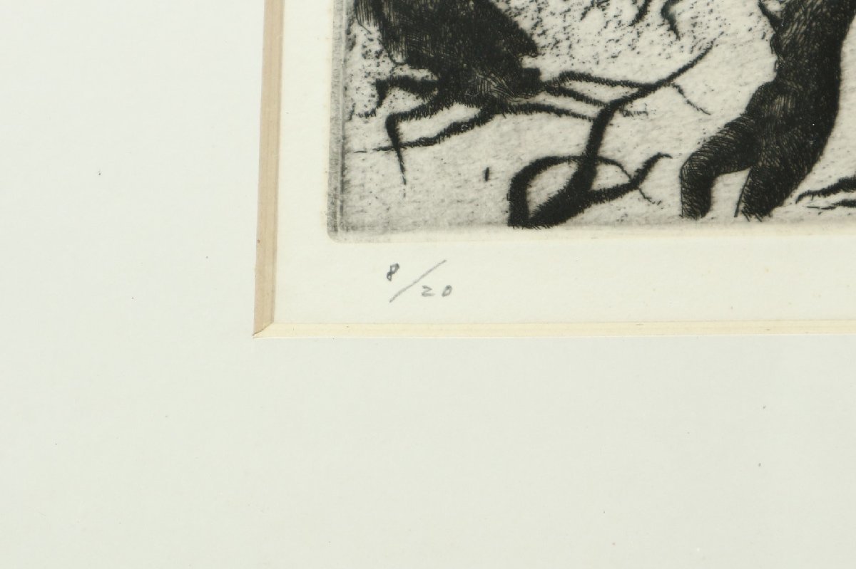 絵画買取・販売の小竹美術 増田誠「エッチング1」銅版画 多賀新「無題