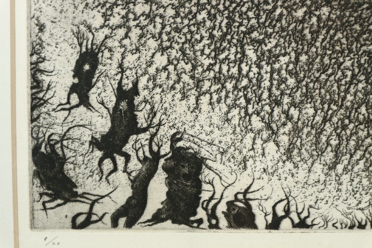 絵画買取・販売の小竹美術 増田誠「エッチング1」銅版画 多賀新「無題