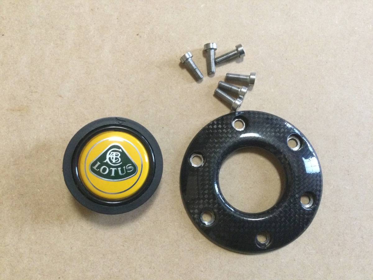 ロータス LOTUS 希少中古美品ホーンボタン（ナルディ用）NARDI Lotus