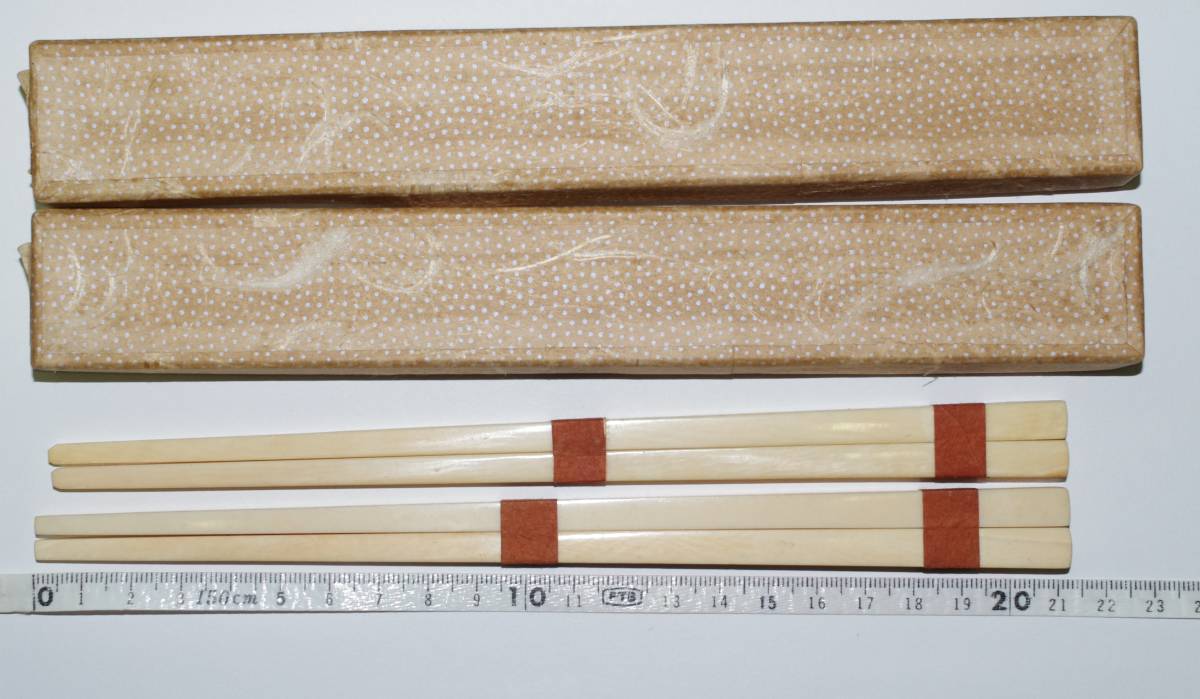 お箸 2膳 象牙風 箸 象牙調 象牙 夫婦箸 ☆箸 | : 「象牙