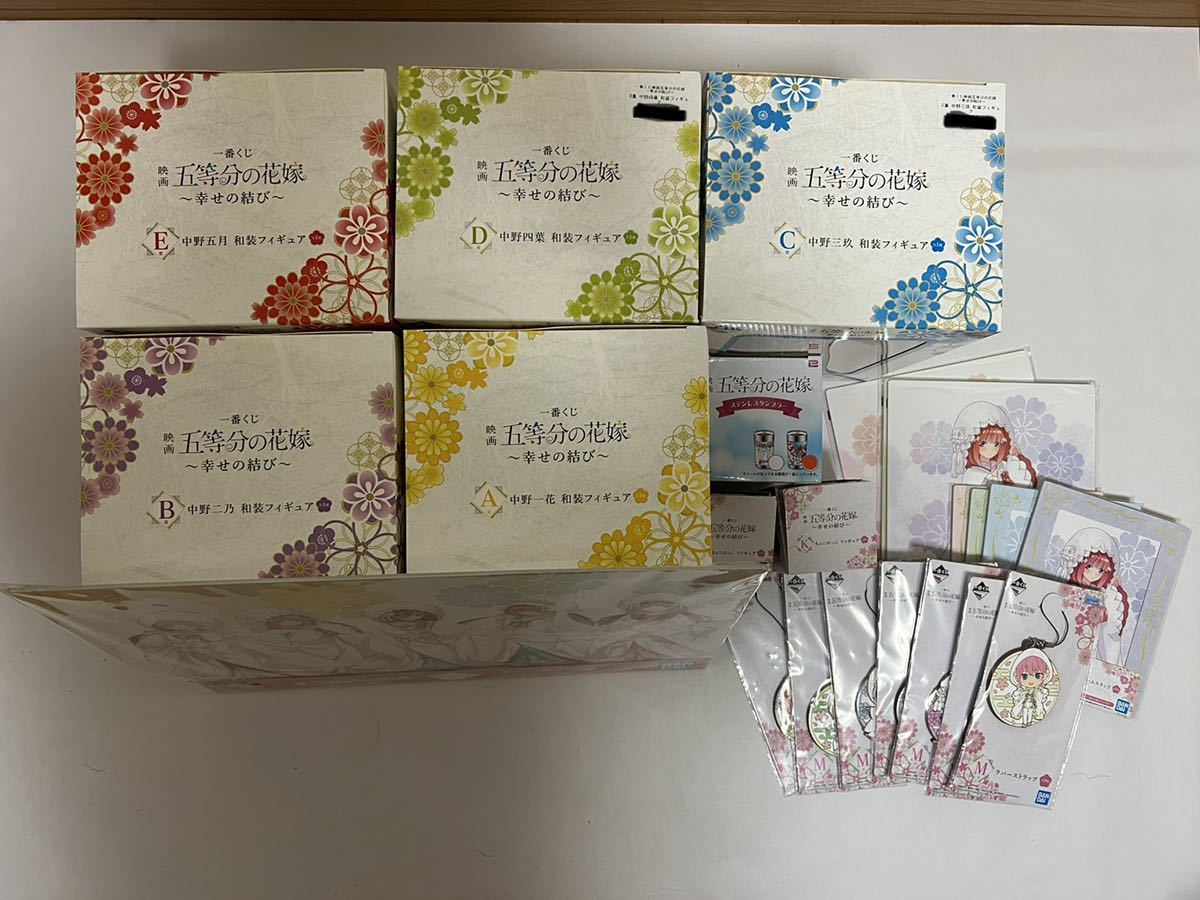 送料無料，得価 一番くじ 五等分の花嫁 グッズセット(コミック、アニメグッズ)｜売買されたオークション情報、yahooの商品情報をアーカイブ公開 - オークファン その他