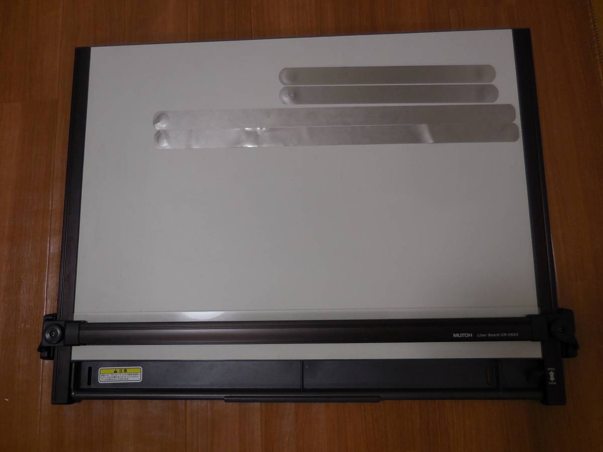 MUTOH ムトー 平行定規 ライナーボード UM-06N7 A2 製図板