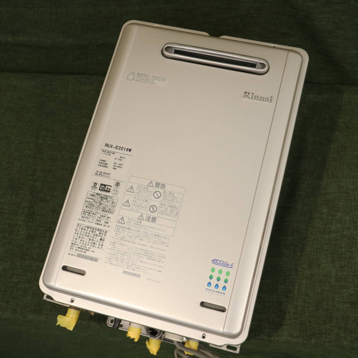 あ//A4110 【美品】Rinnai リンナイ ガス給湯器 2019年製 RUX-E2016W 