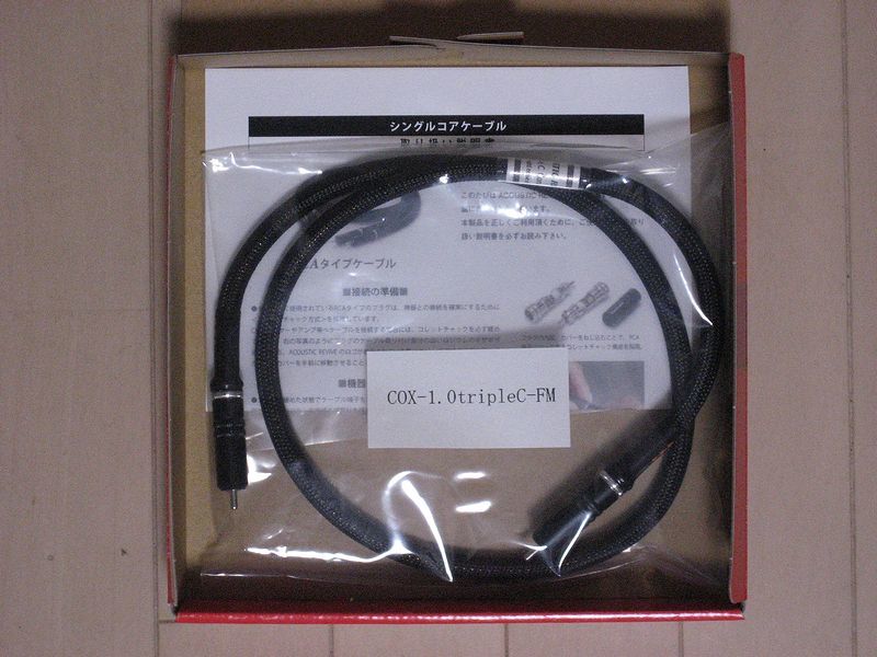 即決・送料込み！！☆ACOUSTIC REVIVE RCA同軸デジタルケーブル COX