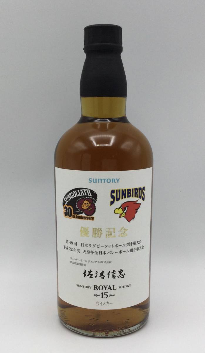 JJ60◇［東京都内限定発送］未開栓 国産 SUNTORY ROYAL サントリー