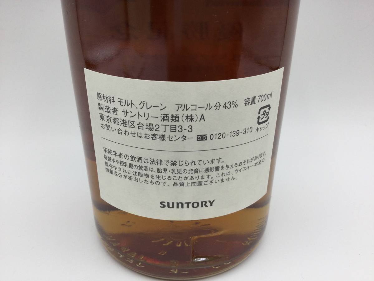 JJ60◇［東京都内限定発送］未開栓 国産 SUNTORY ROYAL サントリー