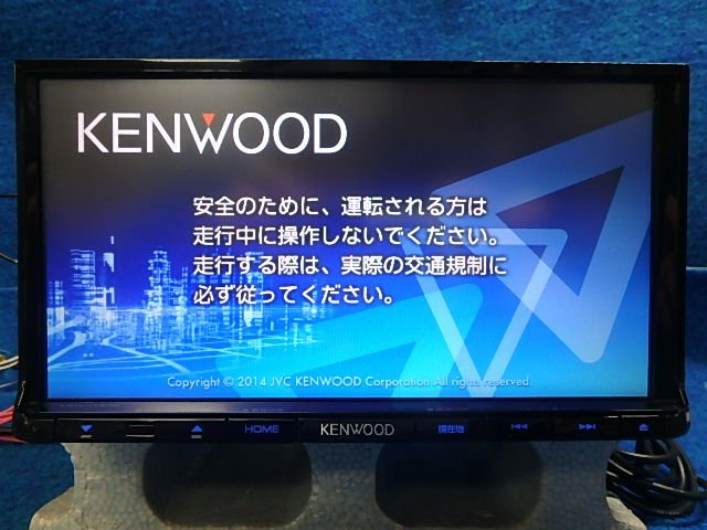 ケンウッド メモリーナビ MDV-D302 2015年製 ワンセグ CD再生 SD USB 