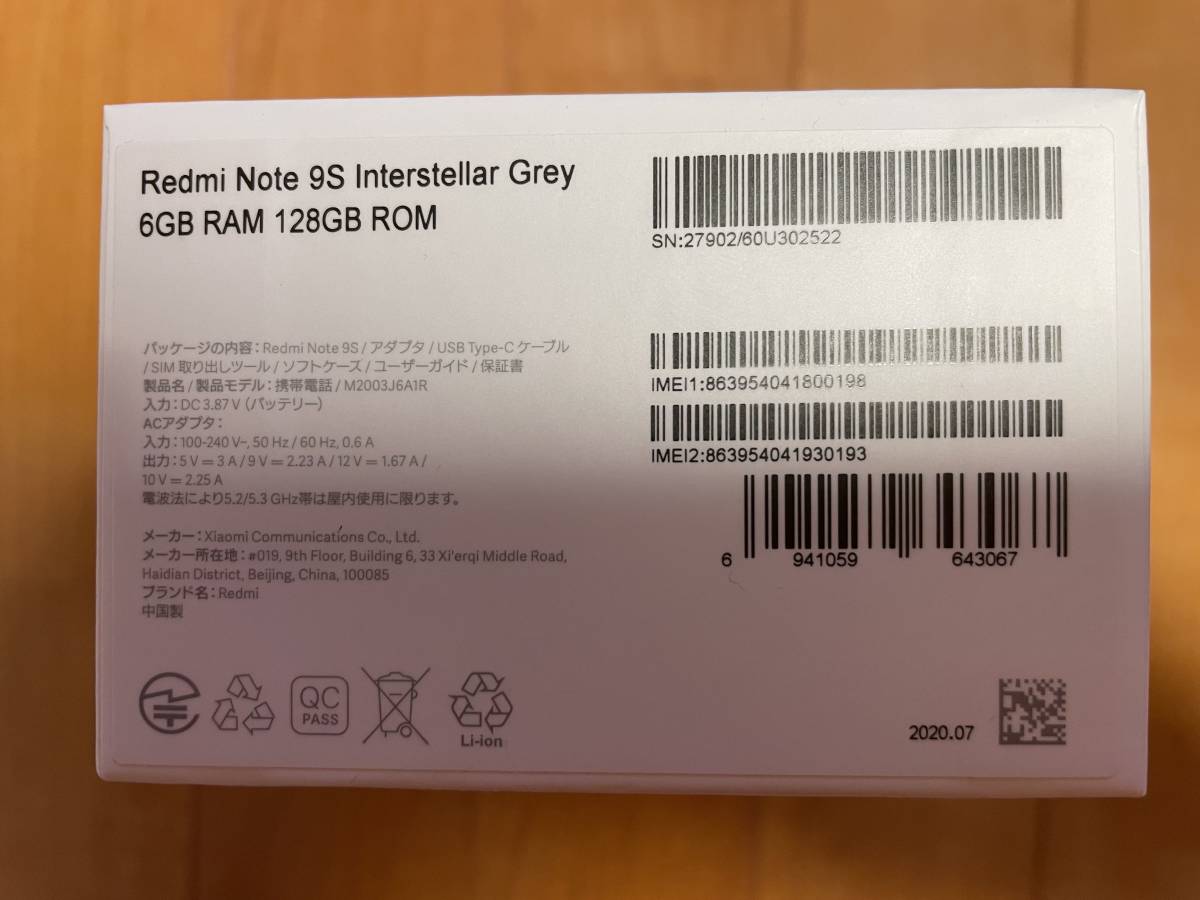 Redmi Note 9S 6.67インチ メモリー6GB ストレージ128GB Grey 美品