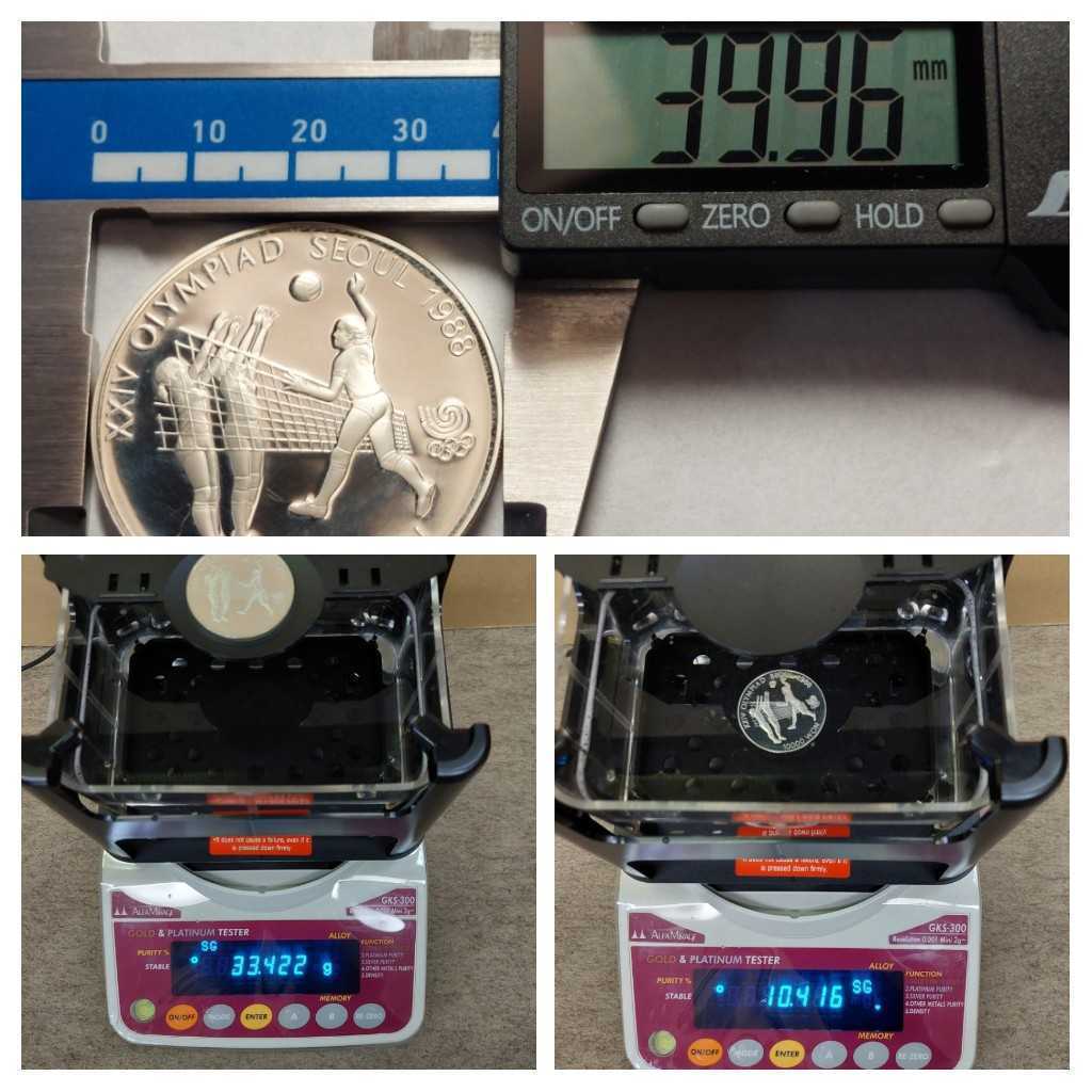 銀貨 ソウルオリンピック記念10000ウォン、5000ウォン銀貨 2枚 1988年
