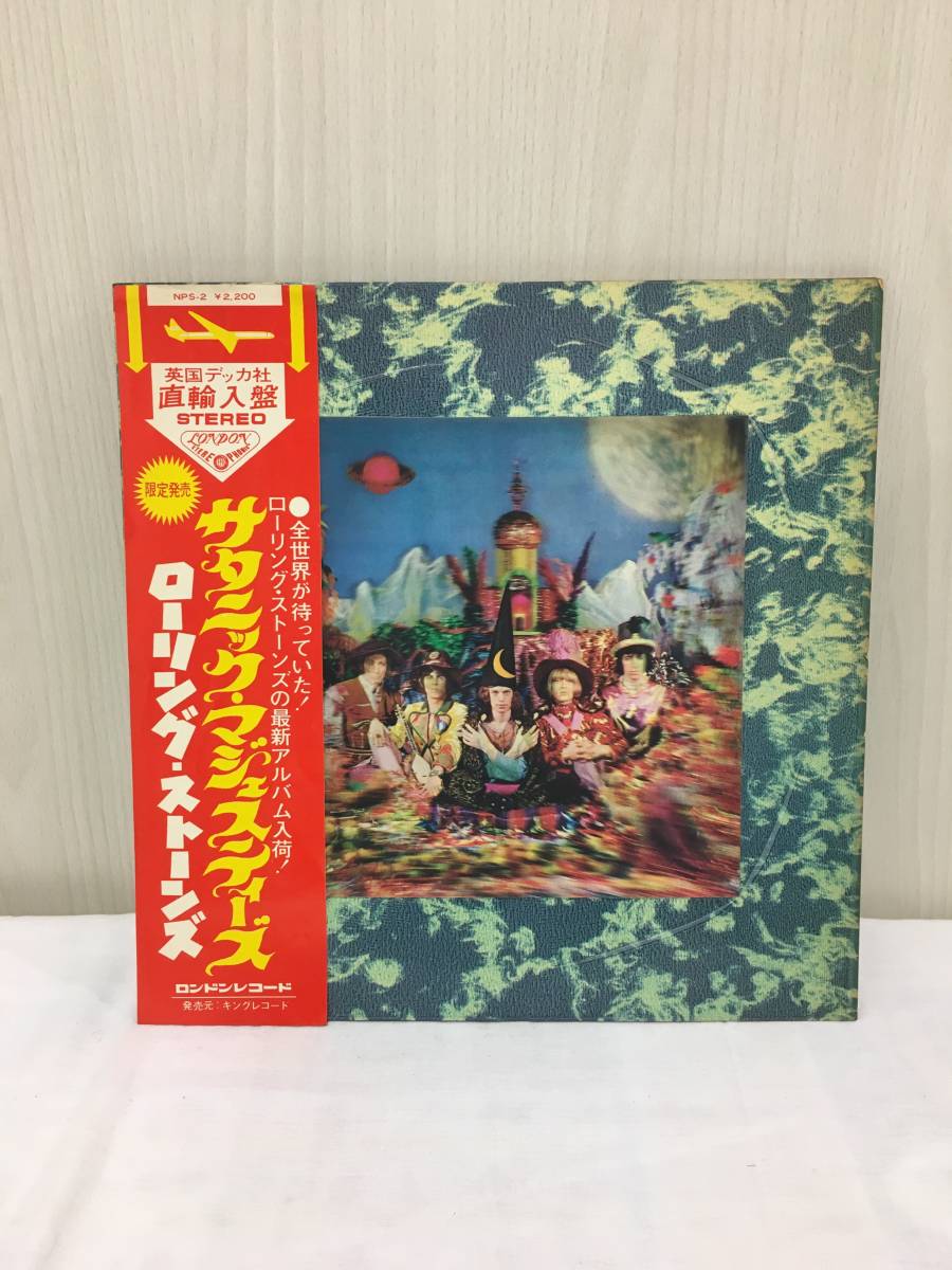 ローリング・ストーンズ サタニック・マジェスティーズ レコードの通販