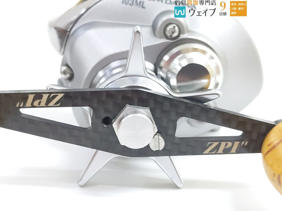 TD-Z ダイワ 公式通販 103ML 103HL TD-ito ハンドルZPIカスタム 103H
