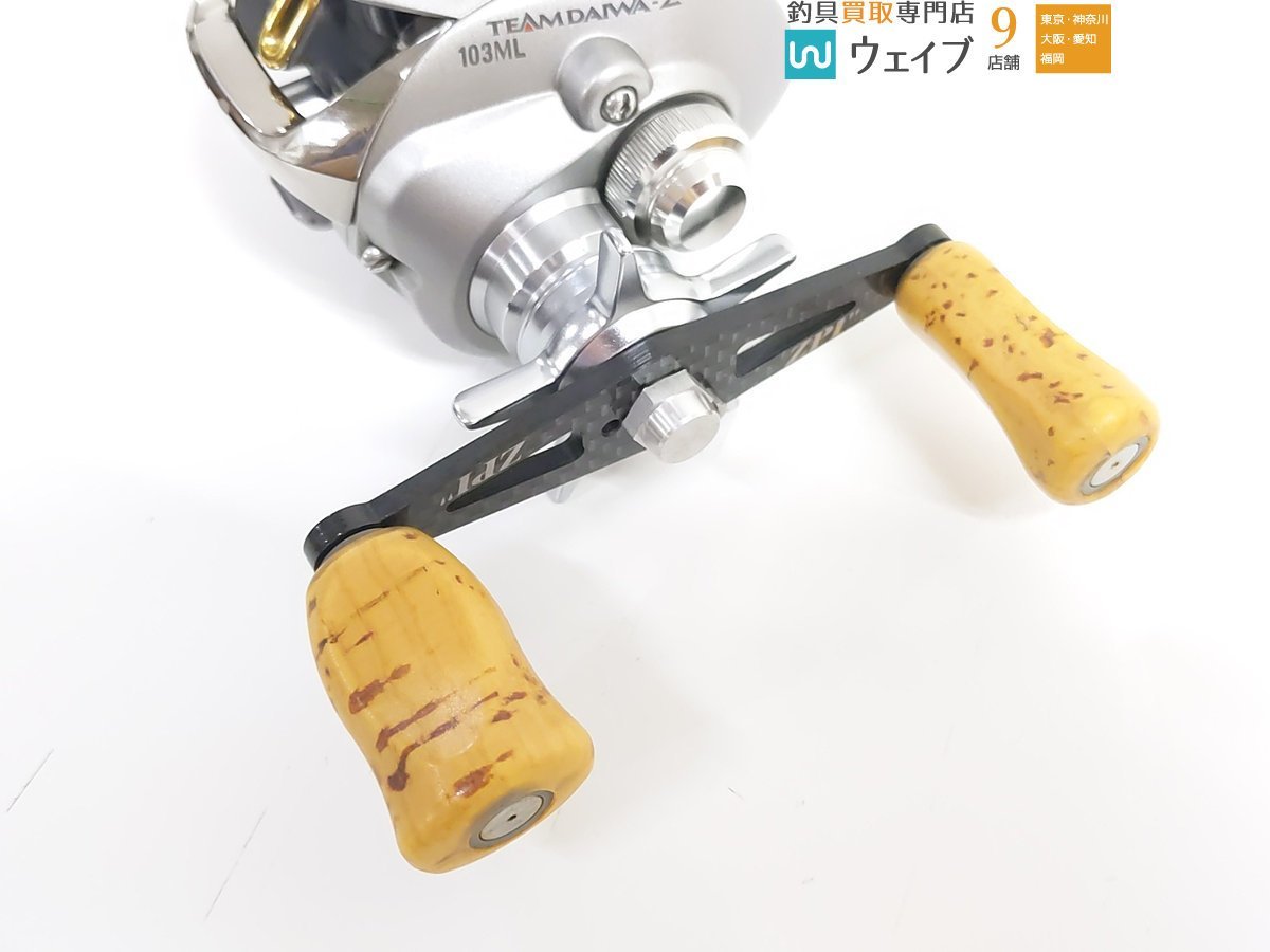 TD-Z ダイワ 公式通販 103ML 103HL TD-ito ハンドルZPIカスタム 103H
