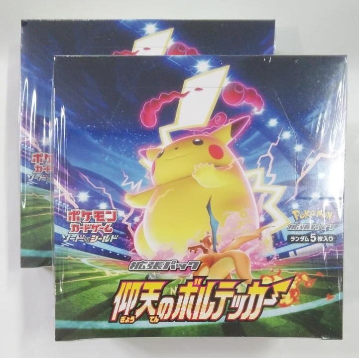 【HOT，本物保証】 ポケモンカードゲーム ソード&シールド 拡張パック 仰天のボルテッカー 2BOX セット シュリンク付き s4 ポケカ トレカ(セット、まとめ売り)｜売買されたオークション情報、yahooの商品情報 まとめ売り