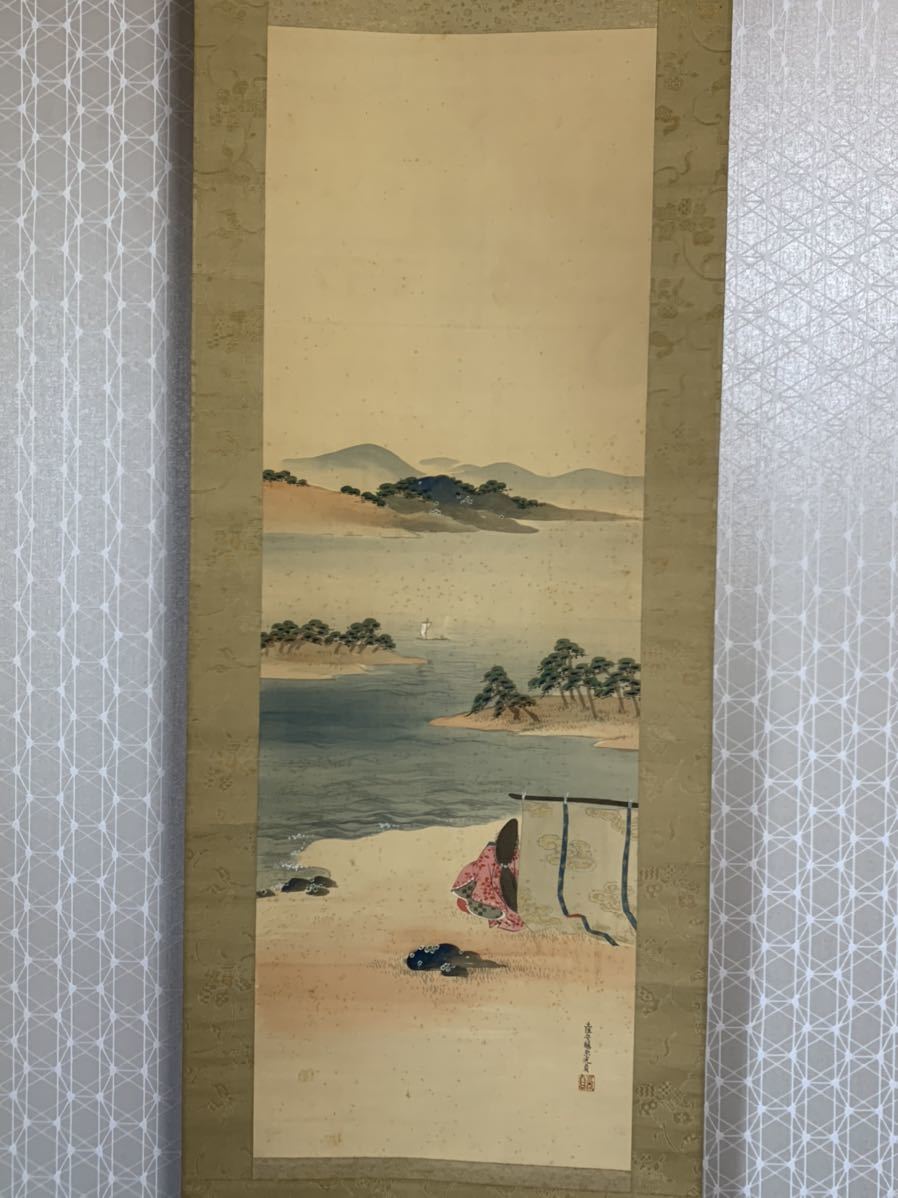 土佐光貞 海辺の美人 山水図 絹本 肉筆 掛軸 土佐派 77s5973