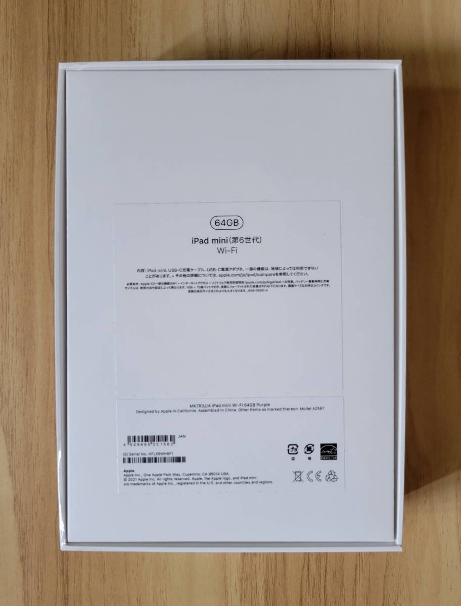 iPad 64GB mini パープル 0 mini6 Wi-Fiモデル 第6世代 公式通販 Wi-Fi