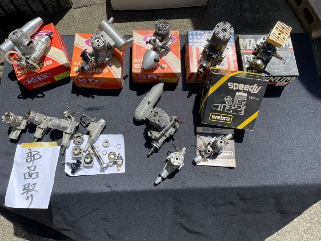 RC　エンジン　Ｋ.B 、VEＣO その他