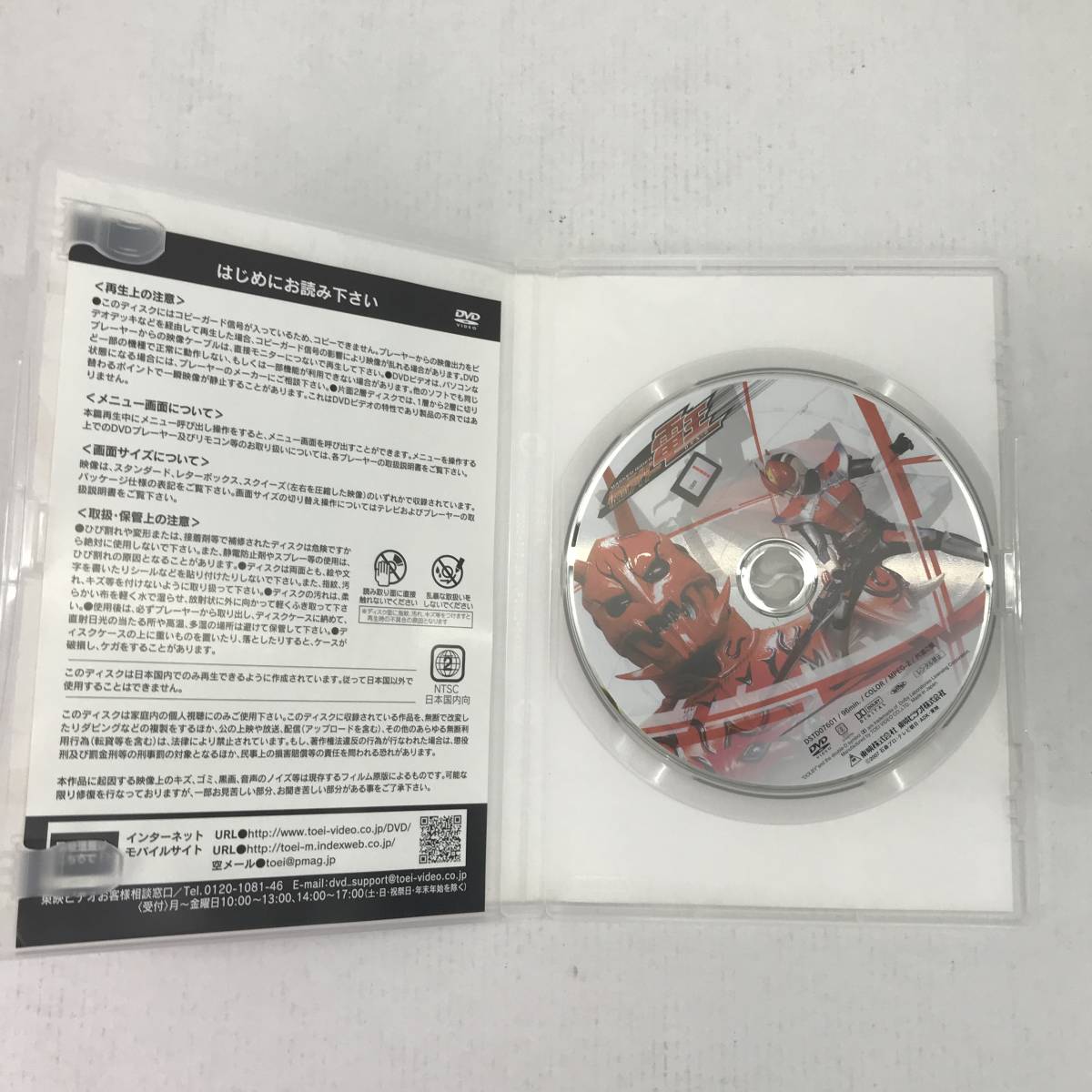 仮面ライダー電王 : [DVD] COMPLETE CD-BOX(DVD付) 佐藤健 特撮(映像