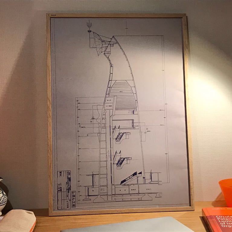 太陽の塔 岡本太郎 設計図 しゅんこう図 太陽の塔』 太陽の塔しゅんこう
