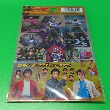 激レア！年代物 仮面ライダー カード シール キン消し等 希少！ 当時物!希少! 仮面ライダー龍騎 スペシャルシール/ステッカー 素顔の