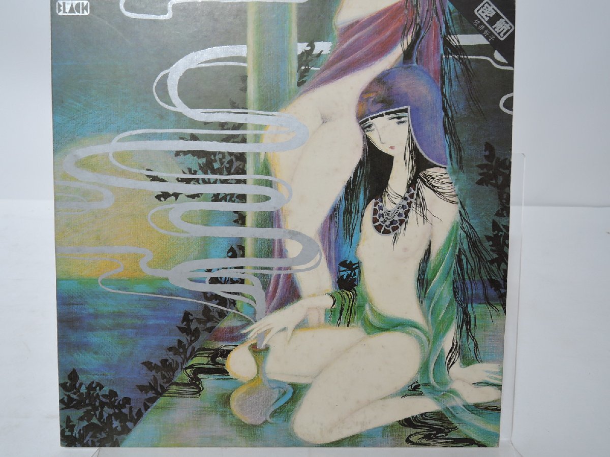 最新作，豊富な 佐井好子 密航 LP 12インチ /Black Records BAL-1018 /ポップス(さ行)｜売買されたオークション情報、yahooの商品情報をアーカイブ公開 - オークファン さ行