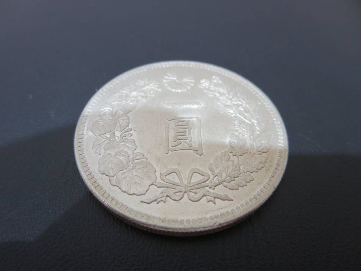 26612 古銭 新1円銀貨 明治36年/新一圓銀貨 明治三十六年 1枚 【公式通販】