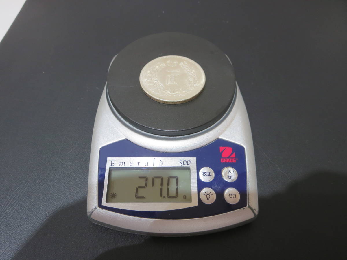 26612 古銭 新1円銀貨 明治36年/新一圓銀貨 明治三十六年 1枚 【公式通販】