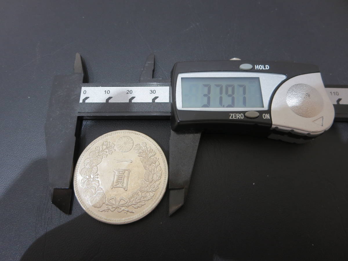 26612 古銭 新1円銀貨 明治36年/新一圓銀貨 明治三十六年 1枚 【公式通販】