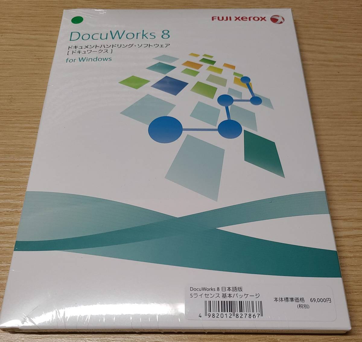 5ライセンス 新品未開封 【送料無料】Xerox DocuWorks 8 日本語版 for 