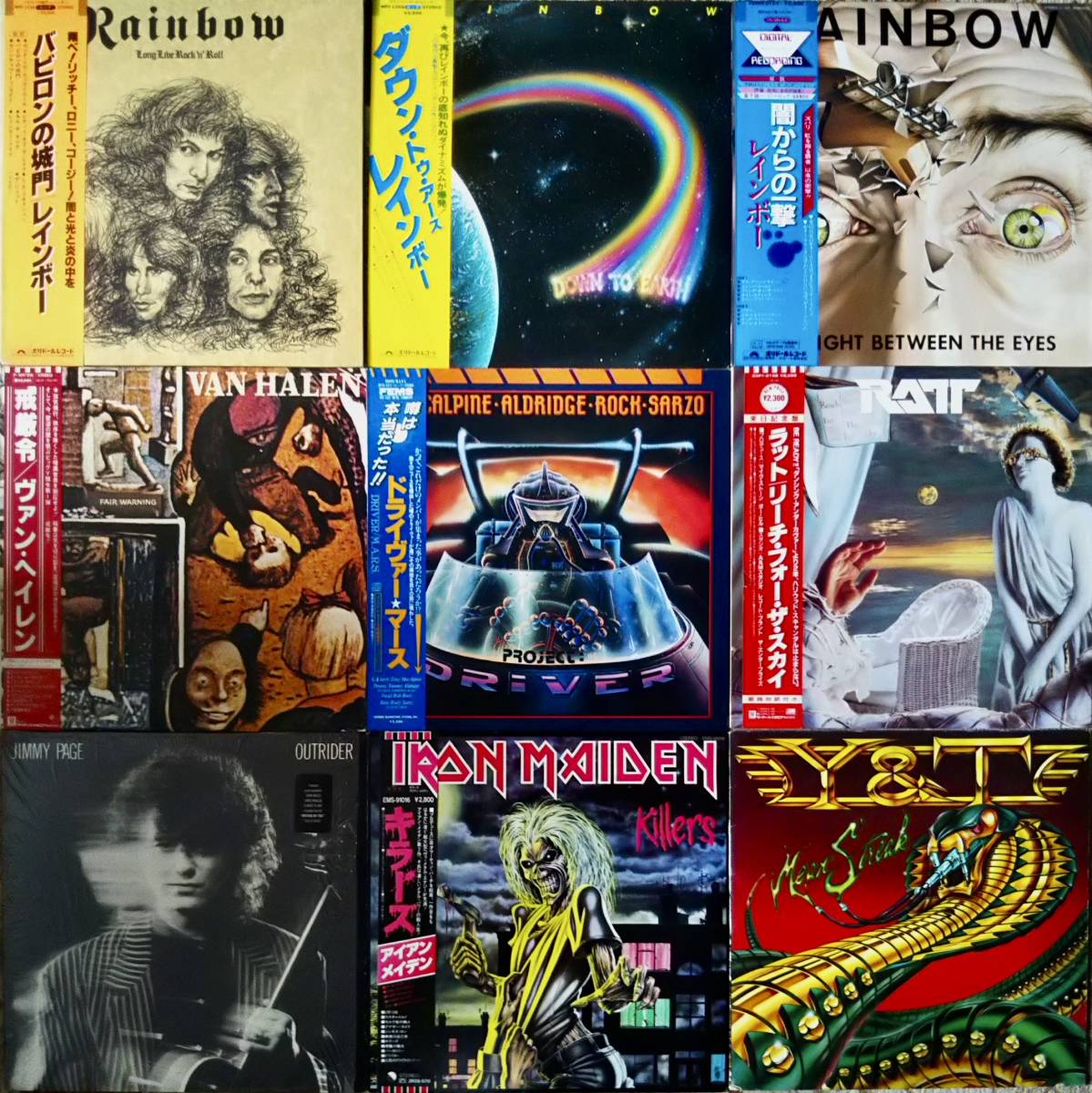 LP Yahoo!オークション ）頭脳改革 - 』 レコード 帯 MAIDEN アイアン