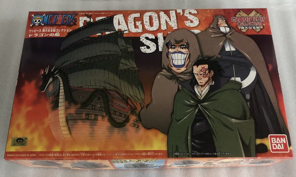 偉大なる船コレクション ワンピース ドラゴンの船の値段と価格推移は 3件の売買情報を集計した偉大なる船コレクション ワンピース ドラゴンの船 の価格や価値の推移データを公開