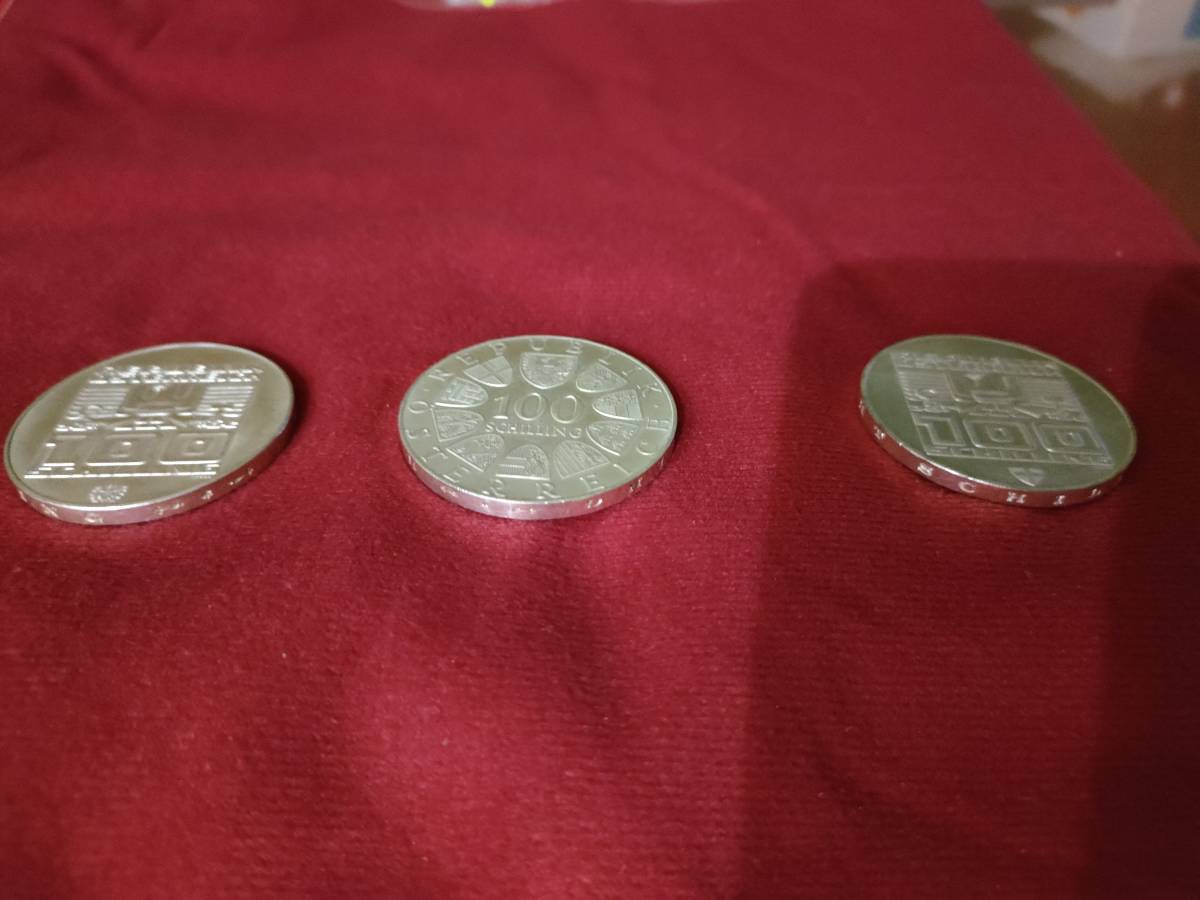 オーストリア銀貨 インスブルックオリンピック関連 100シリング 3種3枚 