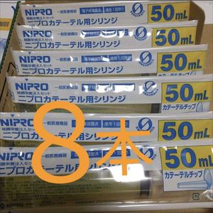 シリンジ ニプロの値段と価格推移は 24件の売買情報を集計したシリンジ ニプロの価格や価値の推移データを公開