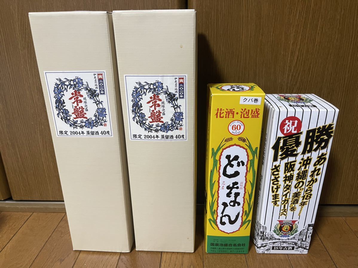送料込】泡盛古酒4本セット 久米島の久米仙37年古酒、常盤18年古酒2本 
