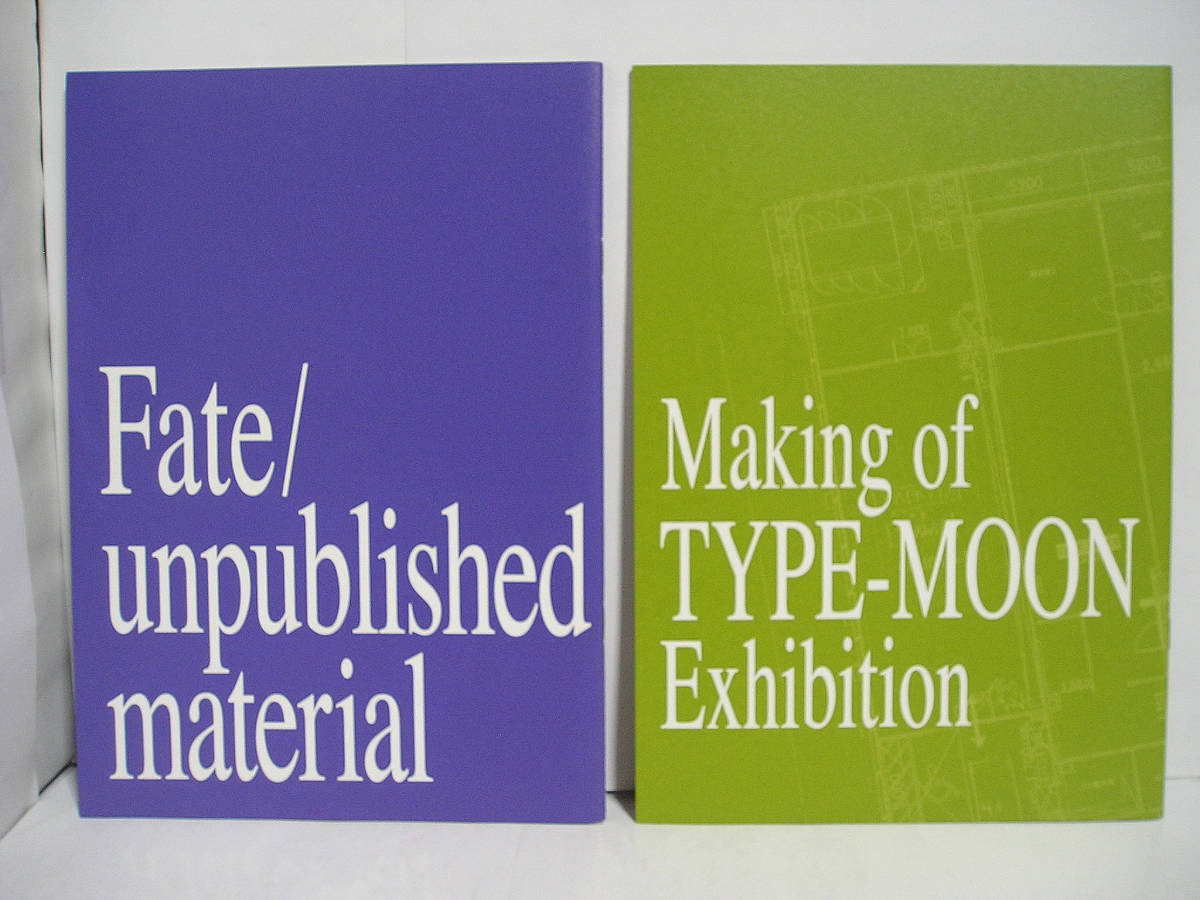 TYPE-MOON展 Fate/stay night 15周年の軌跡 入場特典小冊子 Fate