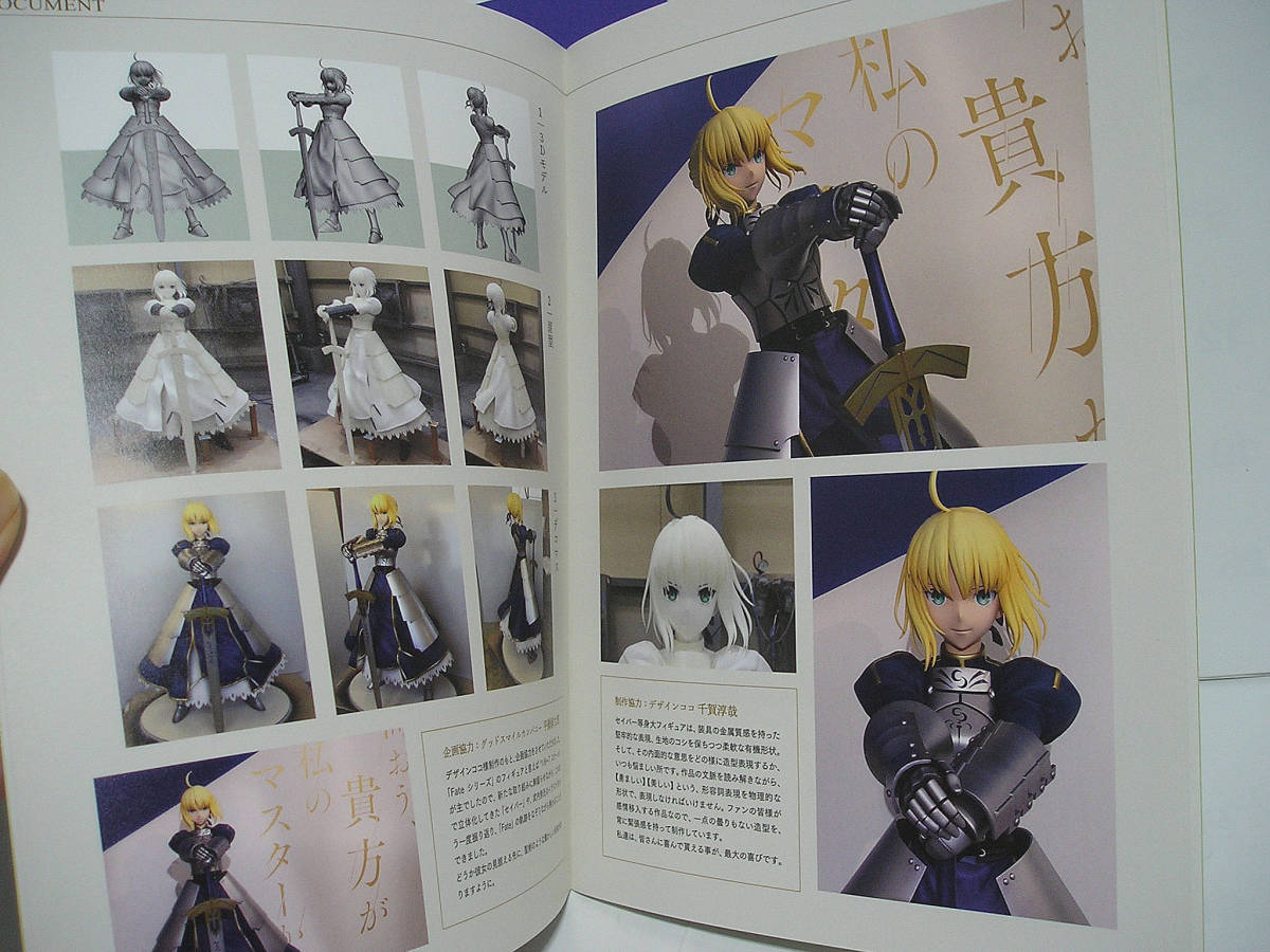 TYPE-MOON展 Fate/stay night 15周年の軌跡 入場特典小冊子 Fate