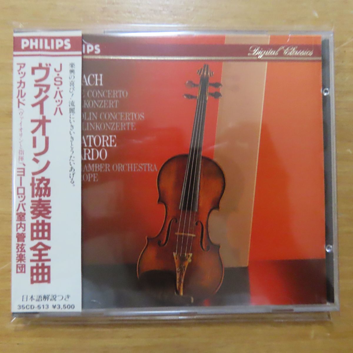 大得価，人気 4988011104824; CD/西独盤/蒸着仕様/デカ帯 アッカルド / バッハ：ヴァイオリン協奏曲(その他)｜売買されたオークション情報、yahooの商品情報をアーカイブ公開 - オークファン その他