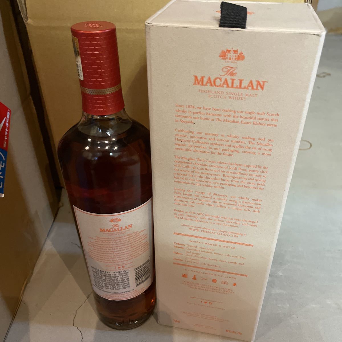 リッチカカオ ハーモニーコレクション マッカラン コレクション ザ 