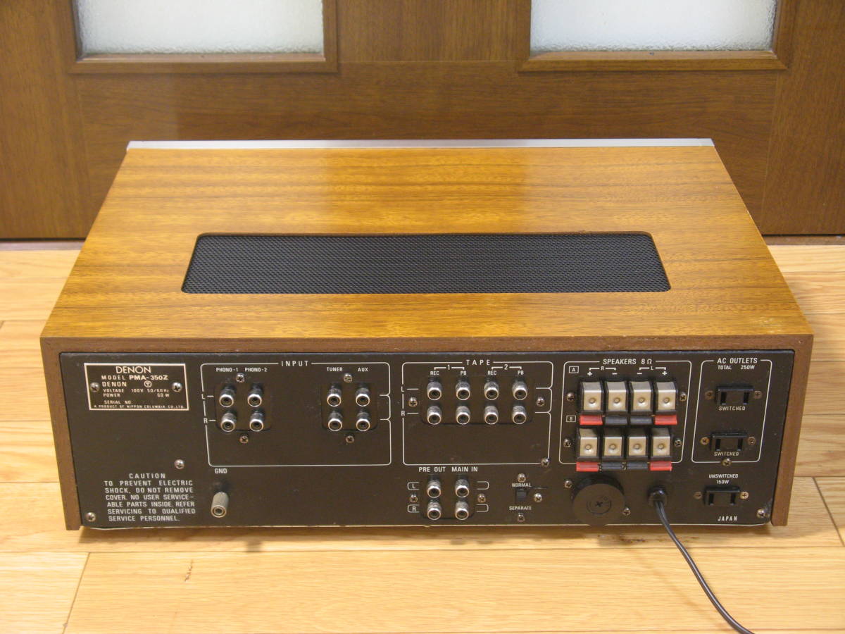 デンオン　DENON 　PMA-350Z　 動作品、整備済み