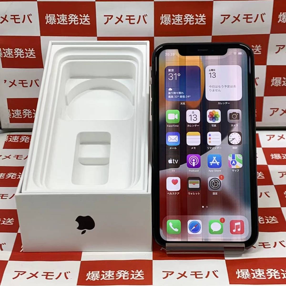 爆速発送 ジャンク品 iPhone11 128GB AU版SIMフリー ブラック 箱のみ 
